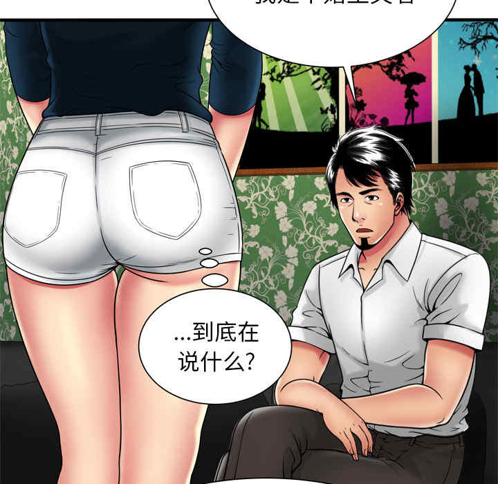 第59张