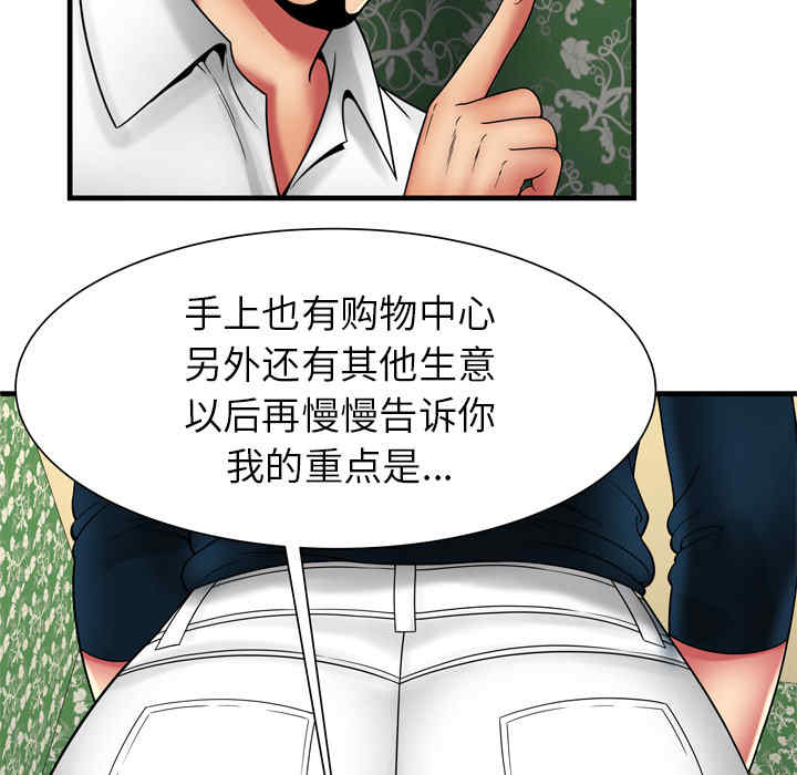 第61张