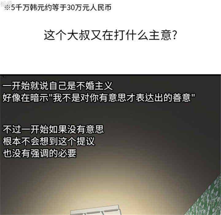 第67张
