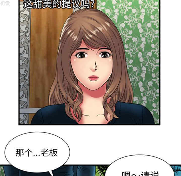 第71张
