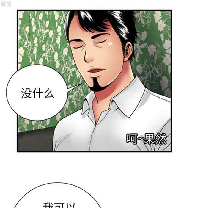 第74张