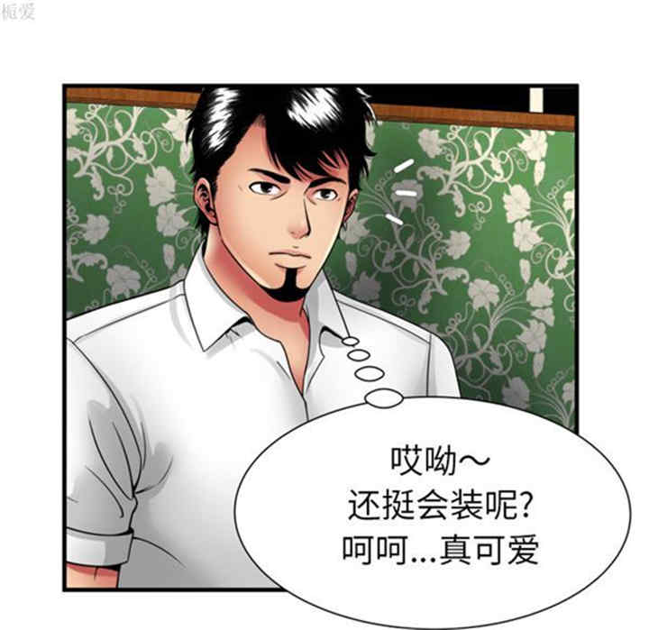第76张