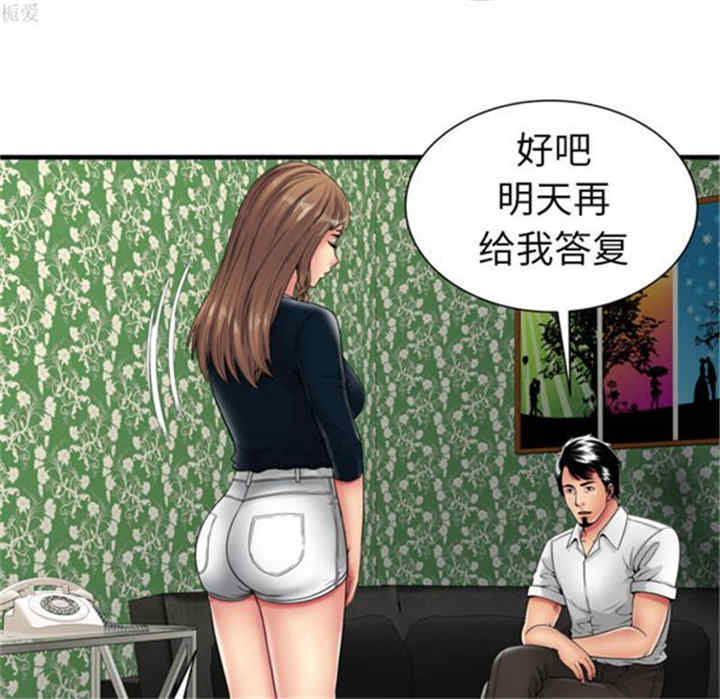 第77张