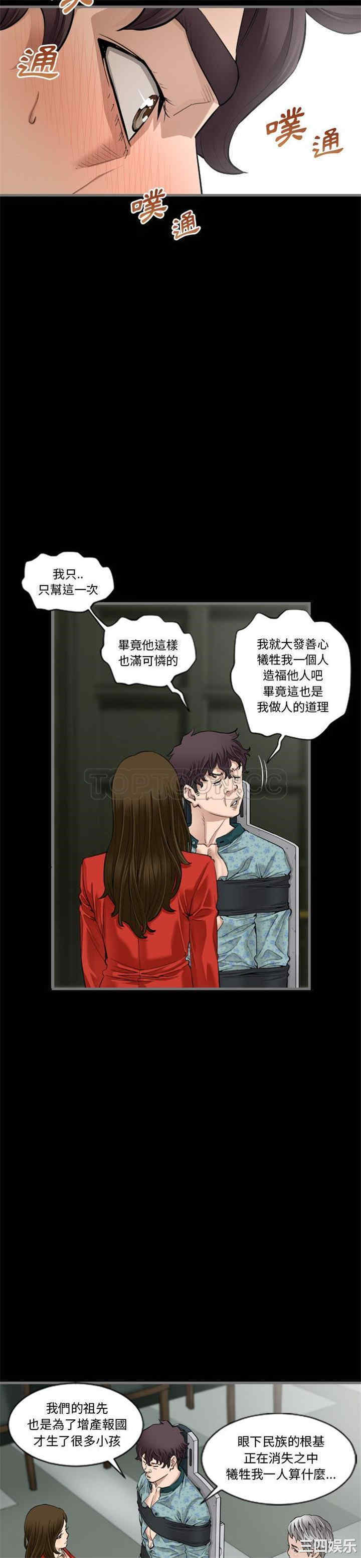 第4张