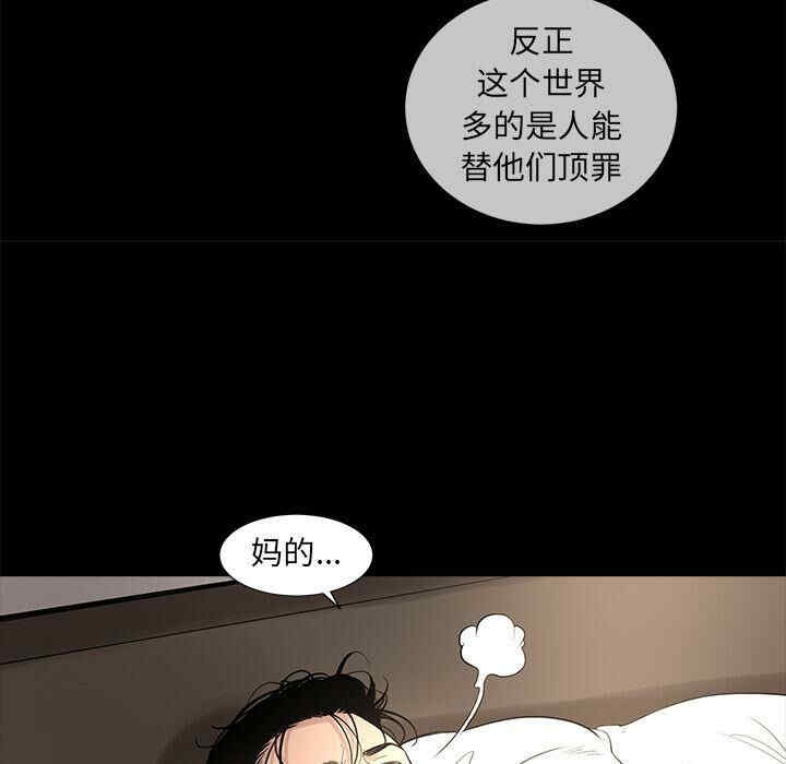 第72张