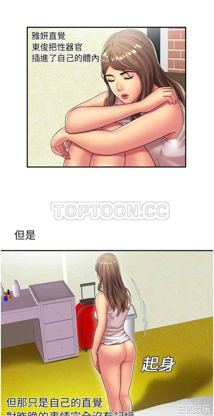 第19张