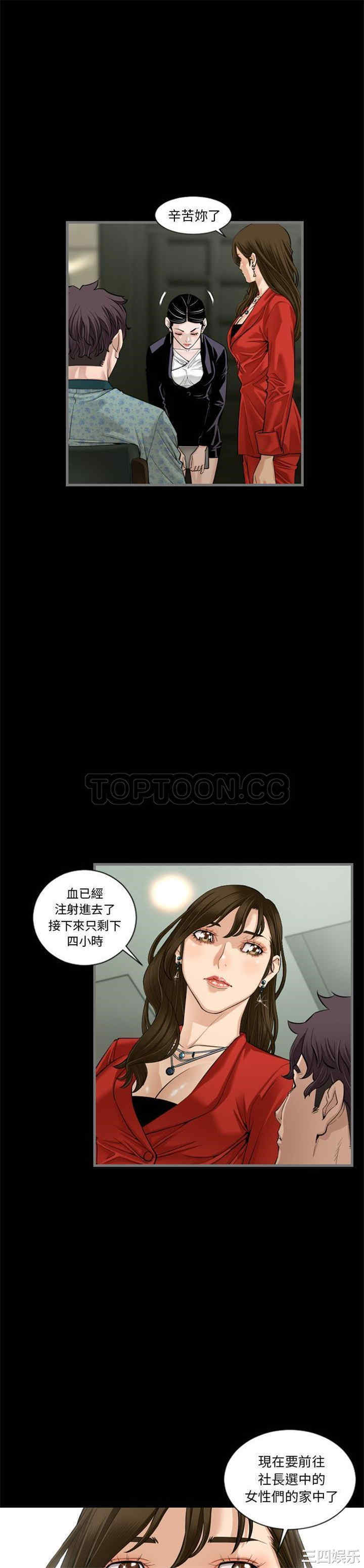 第8张