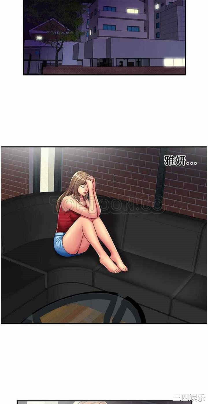 第21张