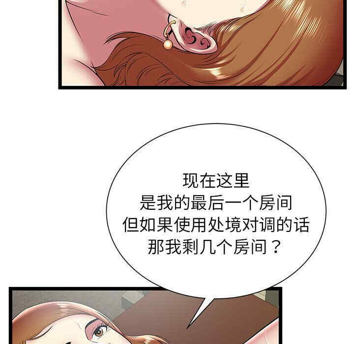 第38张