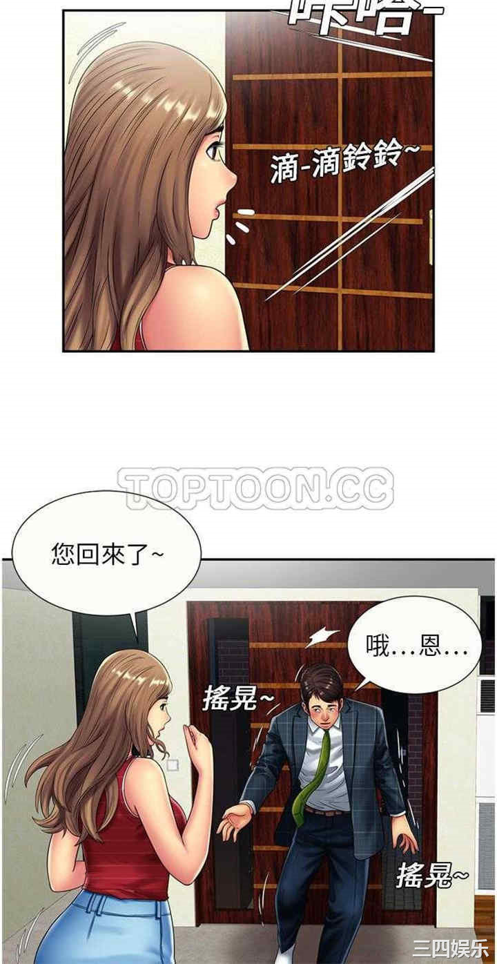 第23张