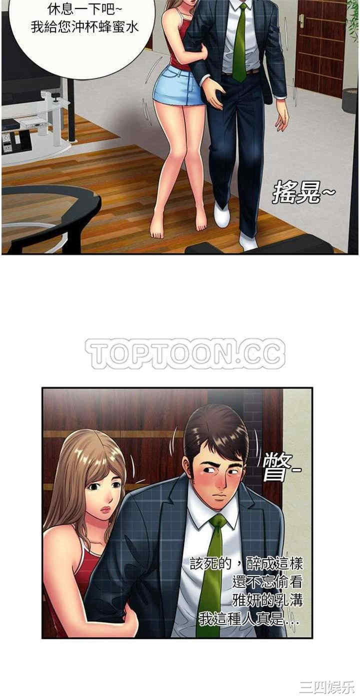 第25张