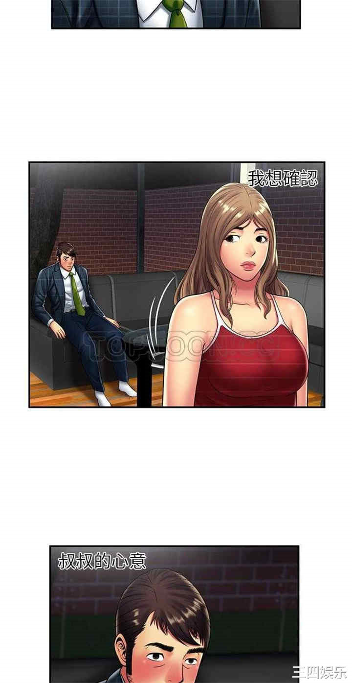 第27张