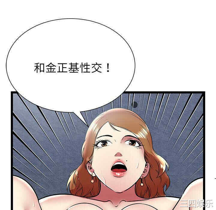 第48张