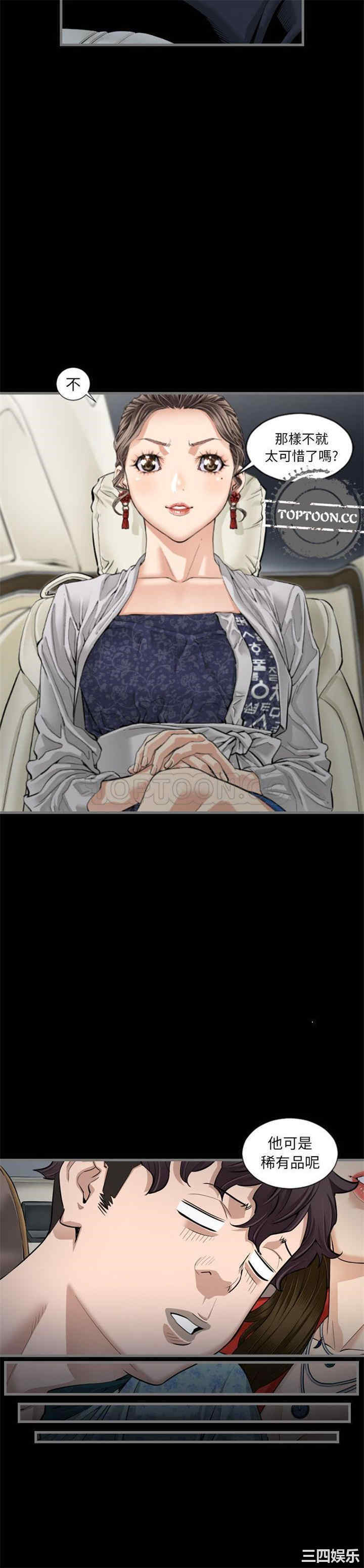 第16张