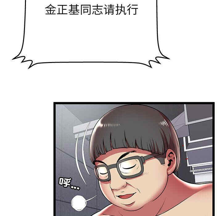 第53张