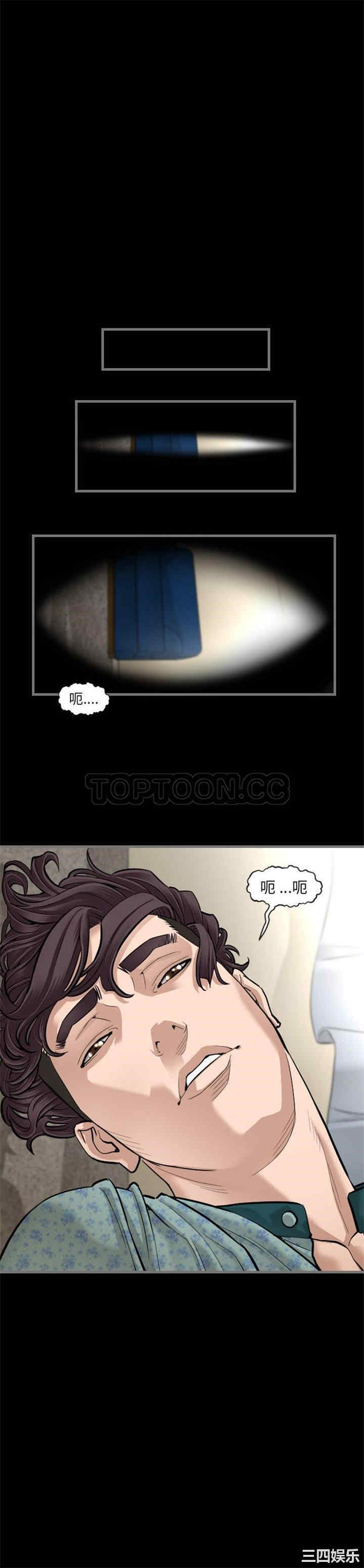第17张