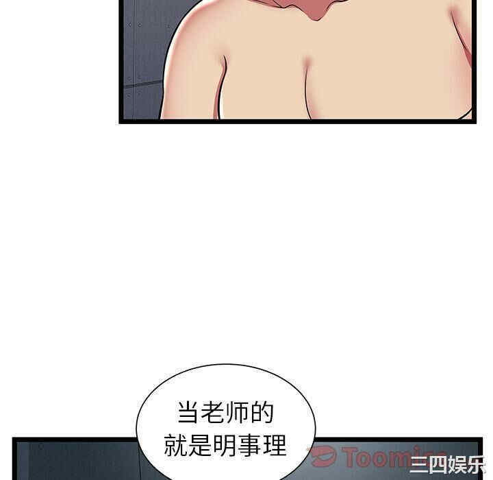第54张