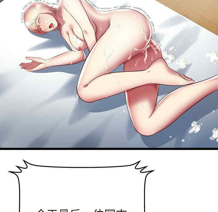 第37张