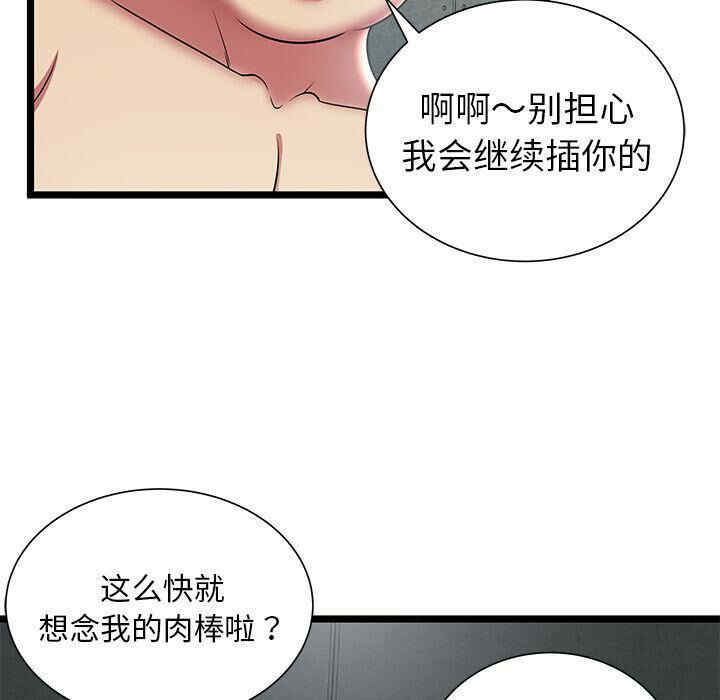 第57张