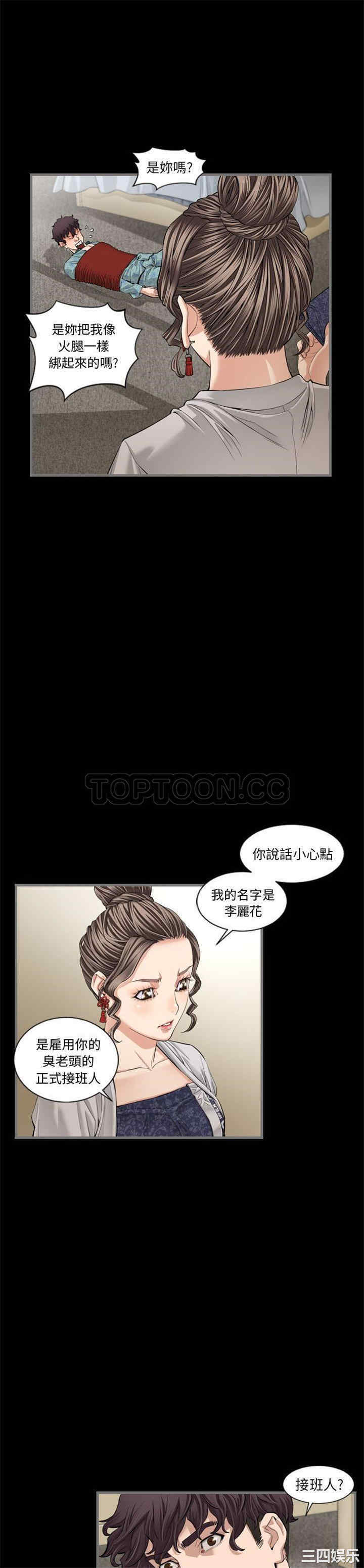 第20张