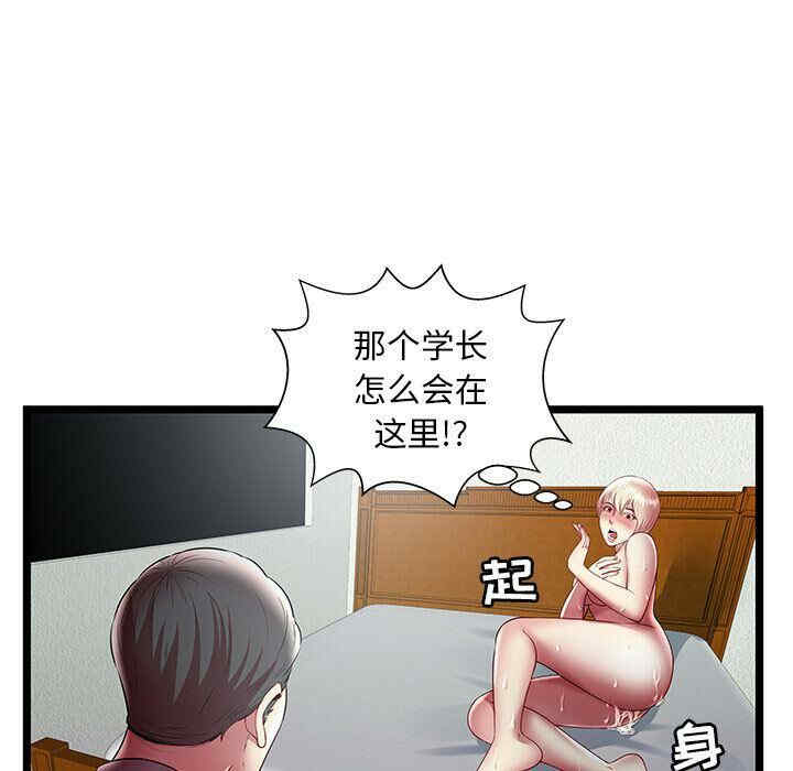 第42张