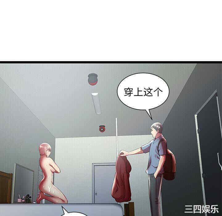 第45张