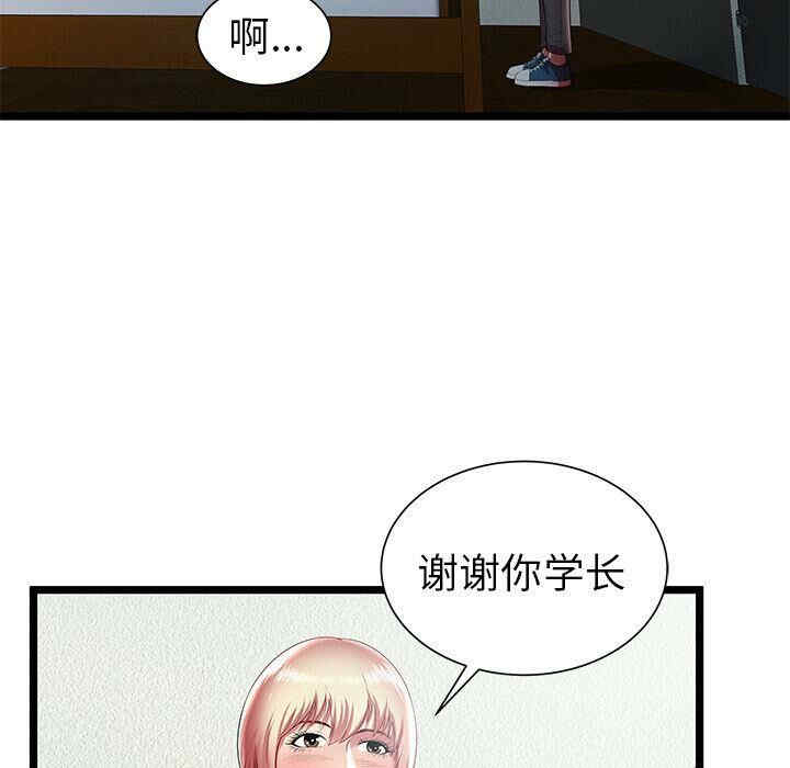 第46张