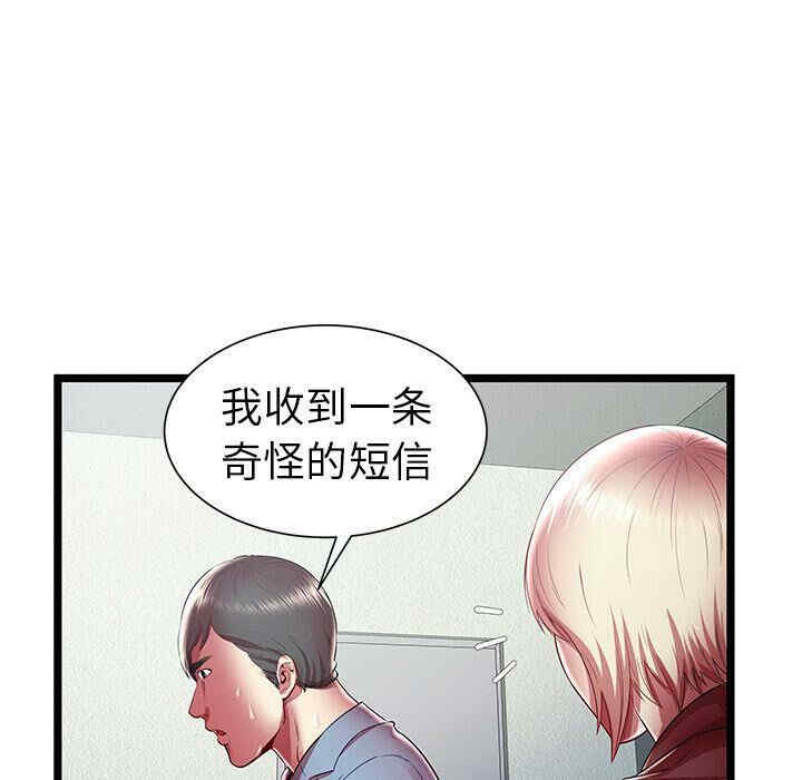 第50张