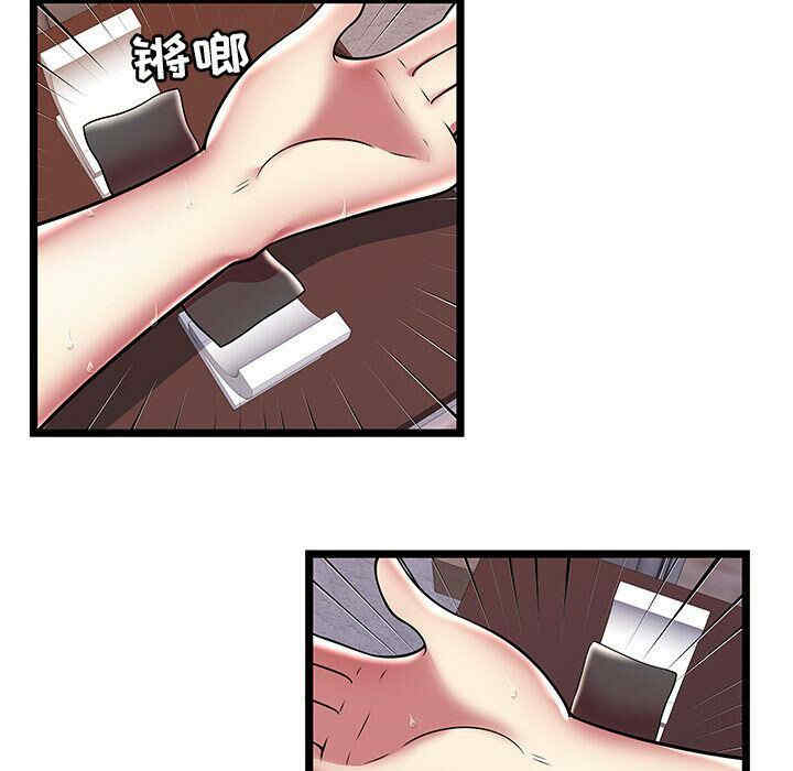 第71张