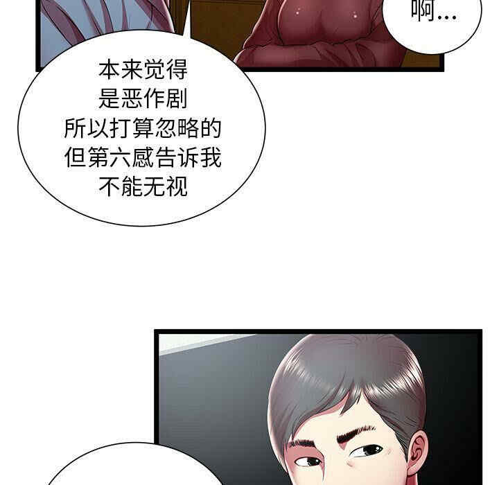第54张
