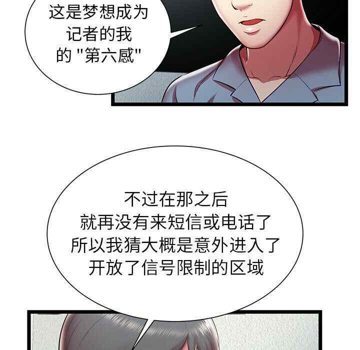 第55张