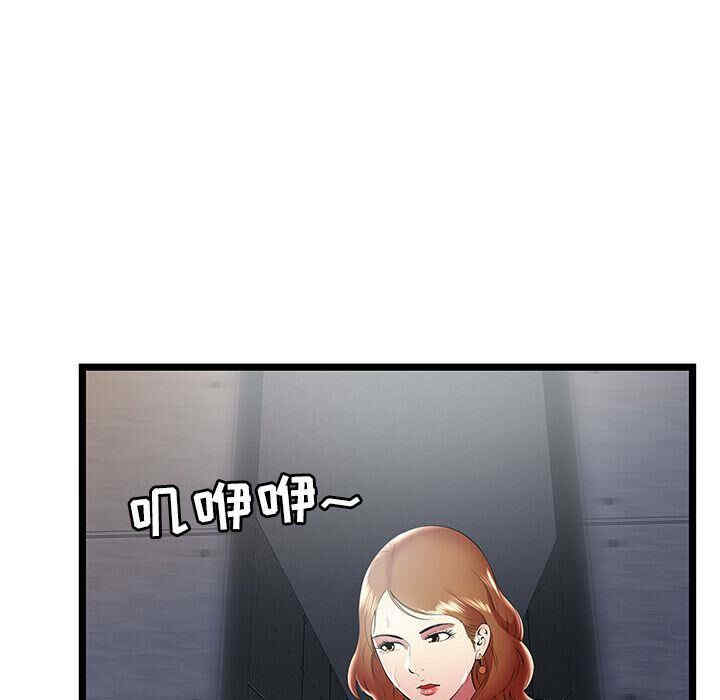第75张