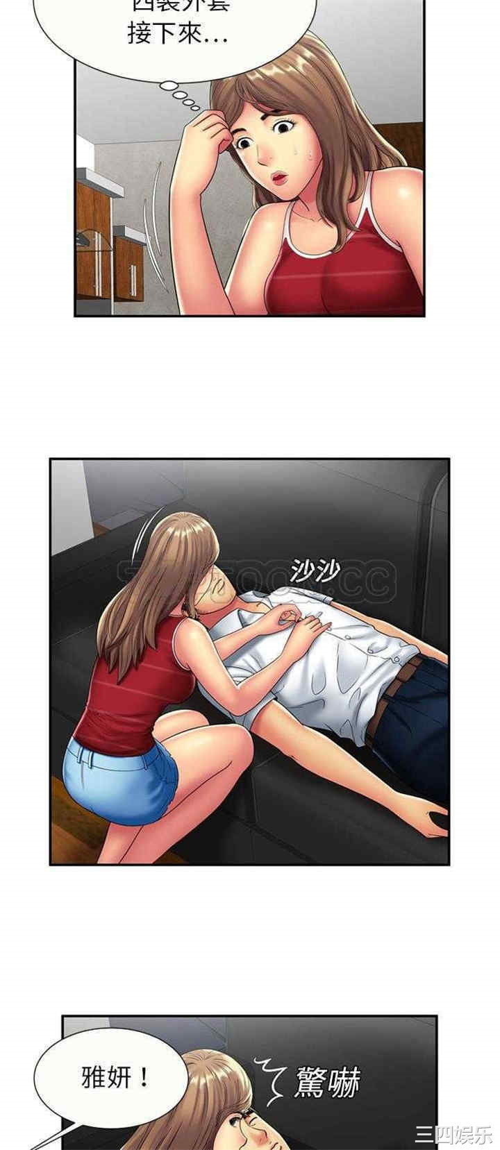 第20张