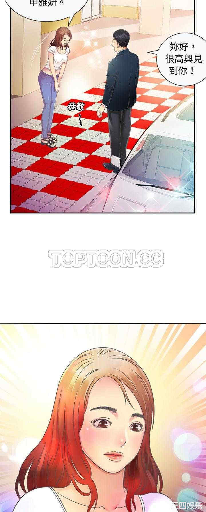 第19张