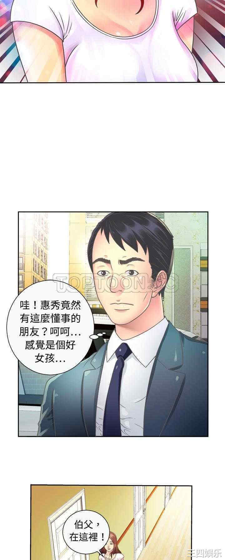 第20张