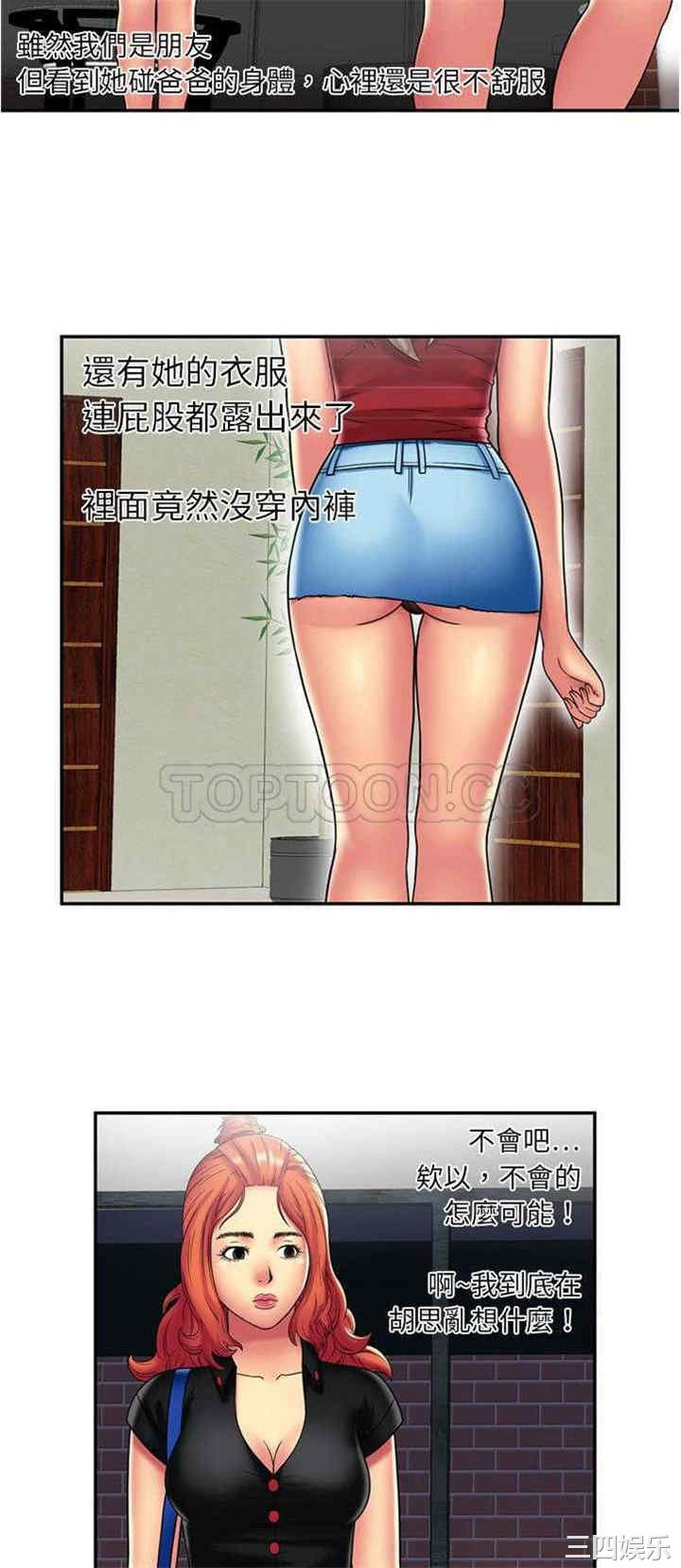 第24张