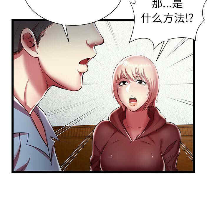 第64张