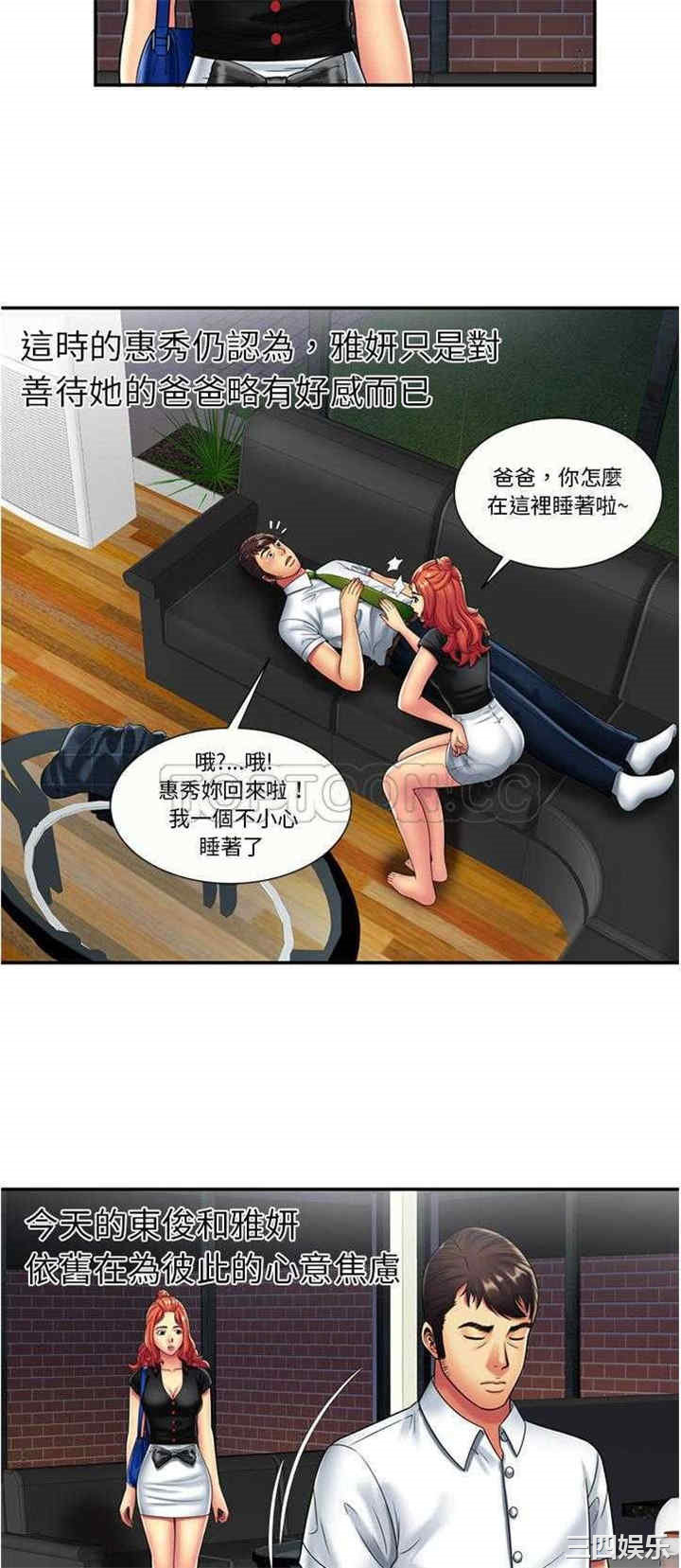 第25张