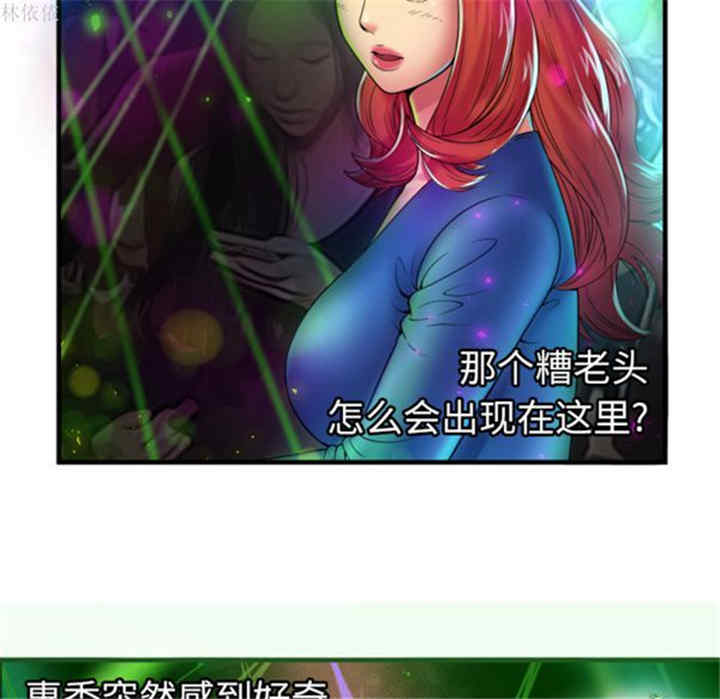 第21张