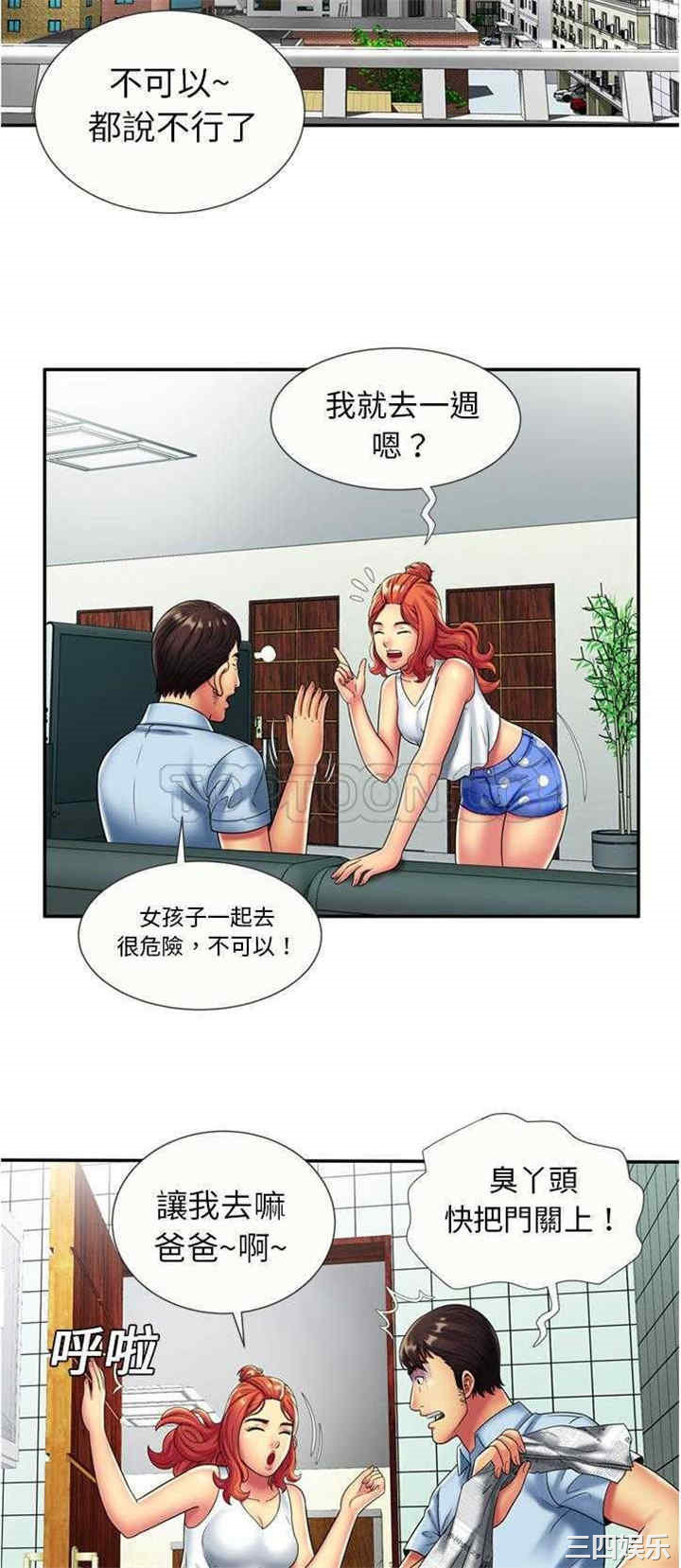 第27张