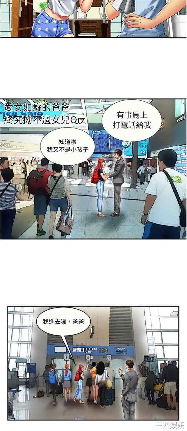 第28张