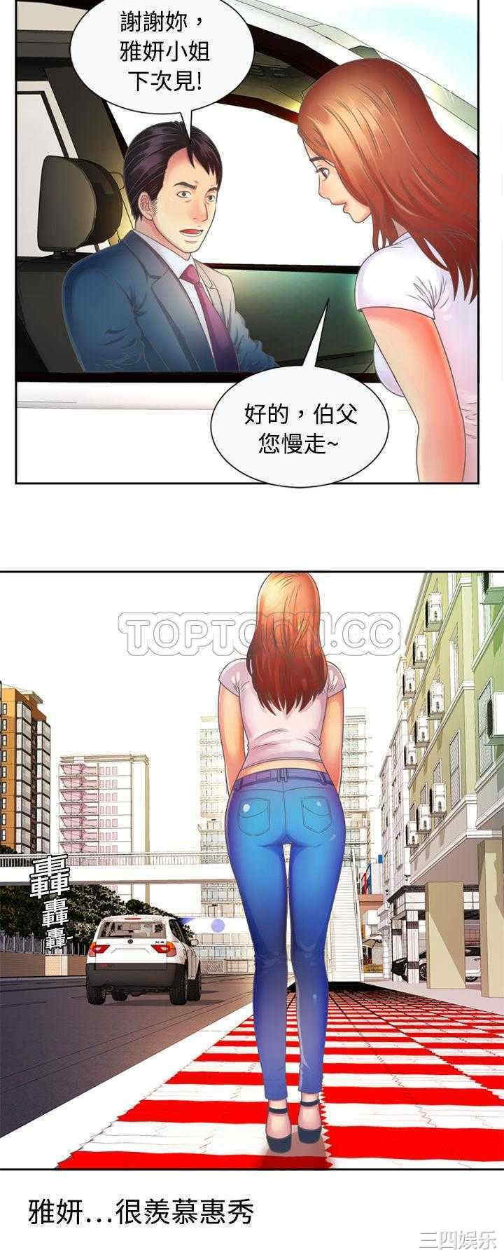 第23张