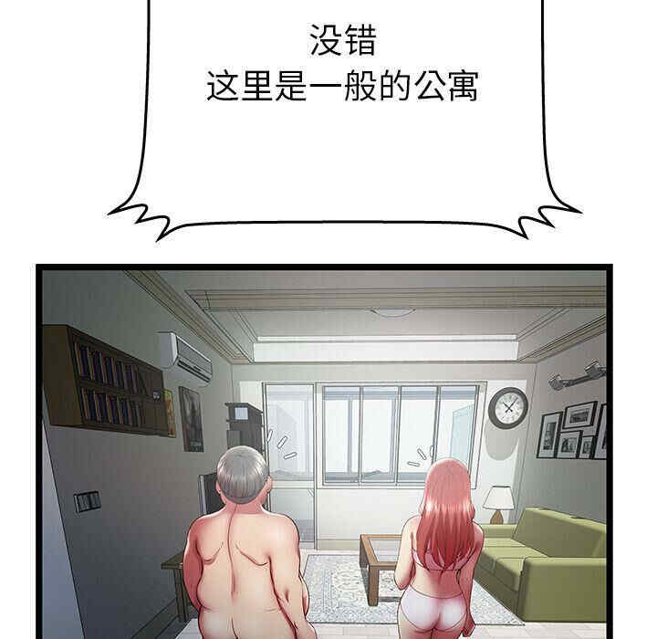 第68张