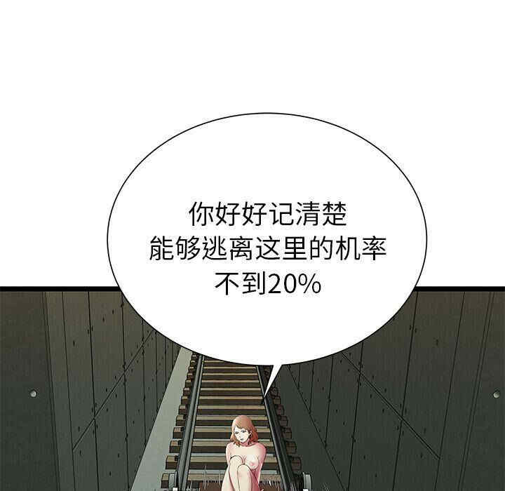 第85张