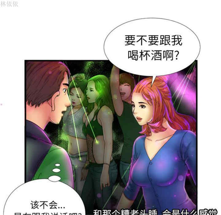 第25张