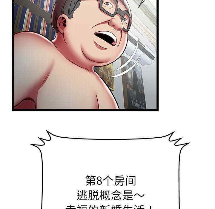 第70张