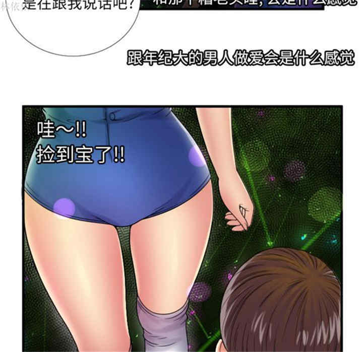 第26张