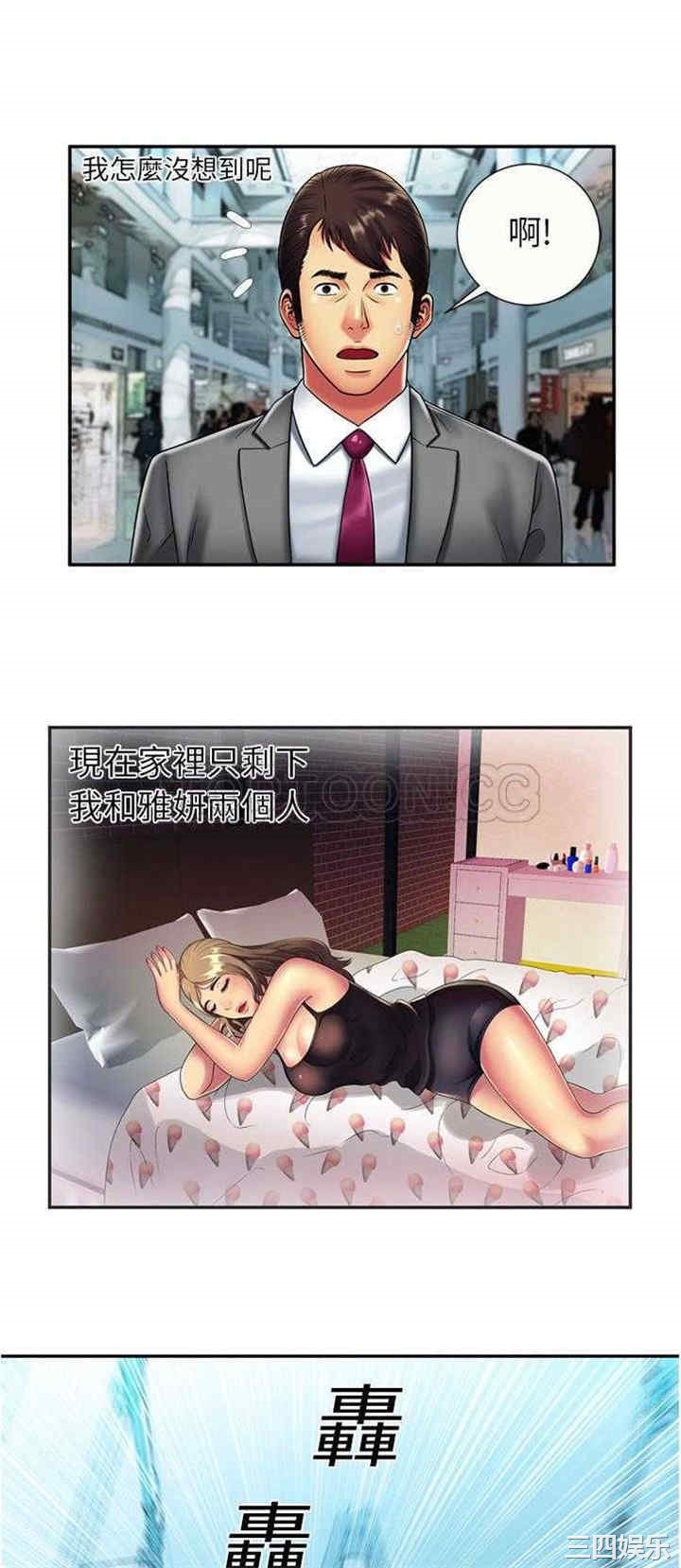第29张