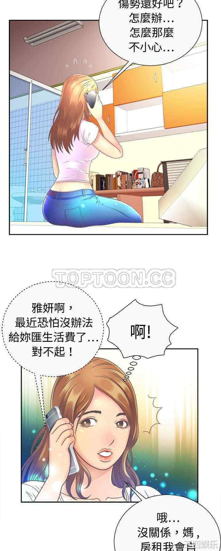 第25张
