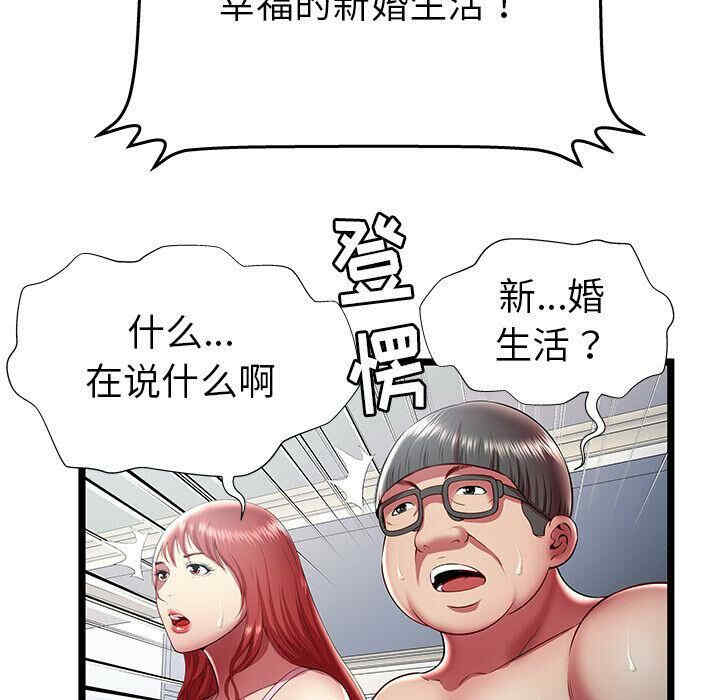 第71张